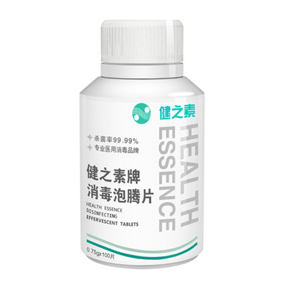 【健之素】84消毒液泡腾片100片