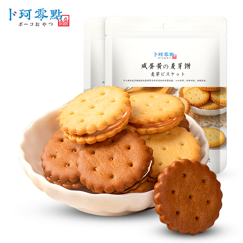 【拍4件】卜珂网红蛋黄夹心饼4大袋