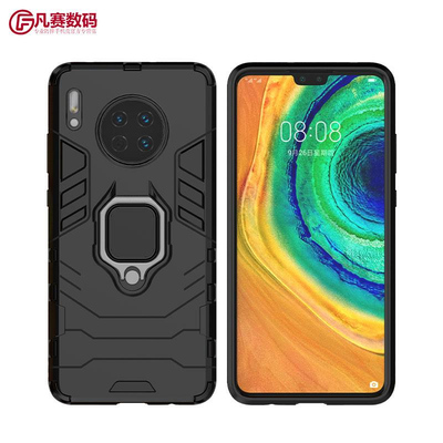 华为mate30手机壳防摔保护套