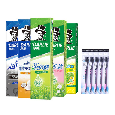 好来(原黑人)茶倍健牙膏牙刷共10件套