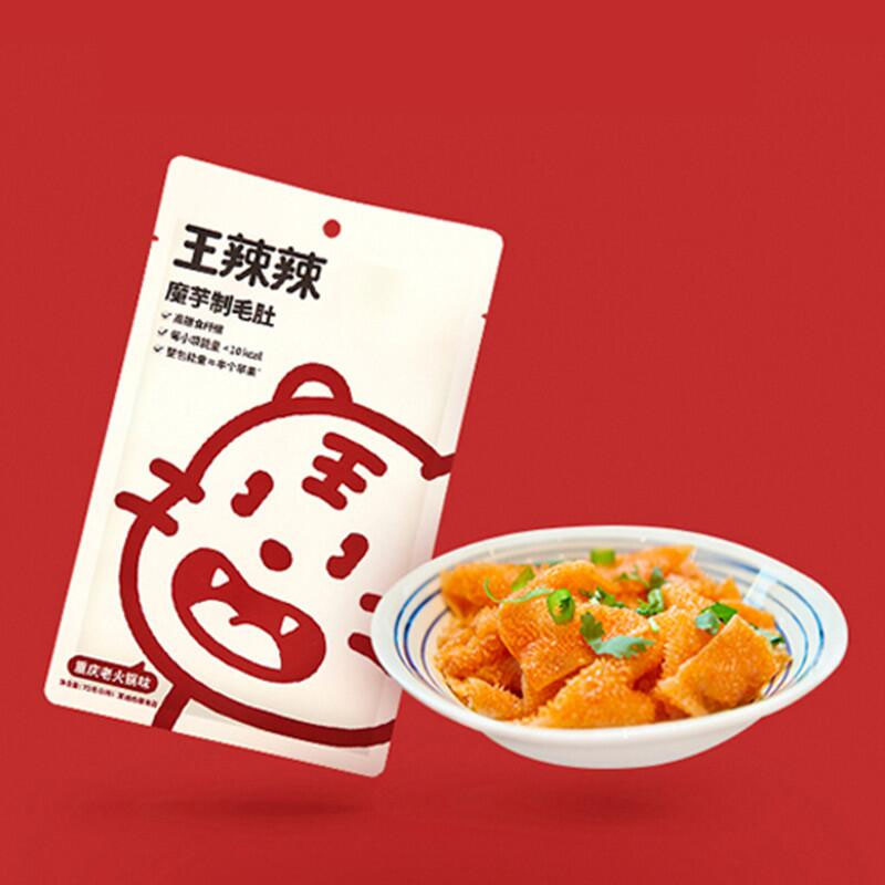 【王辣辣】魔芋制辣味毛肚零食-实得惠省钱快报