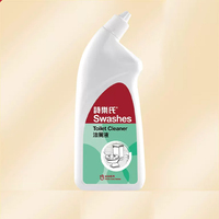 诗乐氏洁厕液马桶清洁剂700ml