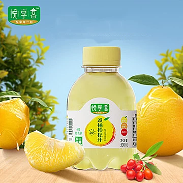 【悦享客】双柚枸杞汁300ml×3瓶