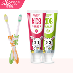 【阿巴兔】儿童可吞咽牙膏牙刷套装