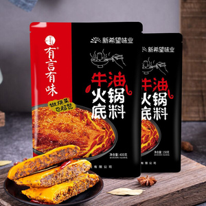 【有言有味】牛油火锅底料150g袋装