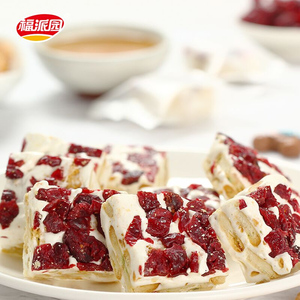 【拍两件】福派园手工雪花酥