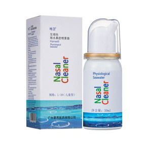 哈卫高渗生理海水喷雾器洗鼻盐水