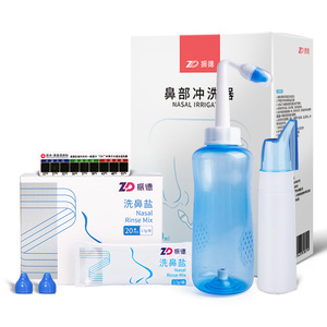 【可签到】振德洗鼻器儿童300ML+20包洗鼻