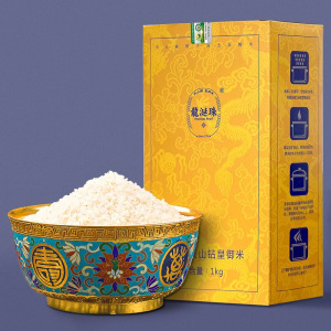 龙涎珠天山钻皇御米有机大米1kg