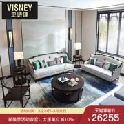 Jill lý mới của Trung Quốc sofa vải nội thất da phòng khách ghế bành tất cả rắn cà phê gỗ bảng kết hợp đã sẵn sàng T6 - Ghế sô pha