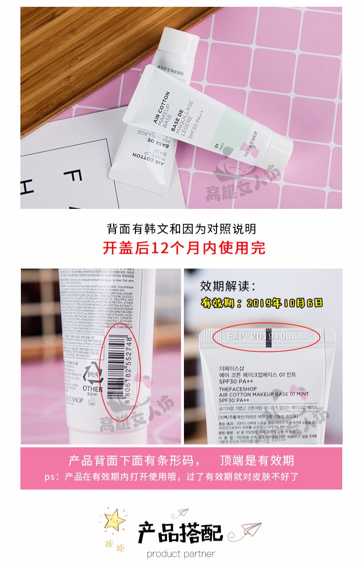 Korea The Face Shop / Philippine po shop kem gạo 40ml che khuyết điểm trang điểm sữa trước BB trang điểm nude demyself che khuyết điểm