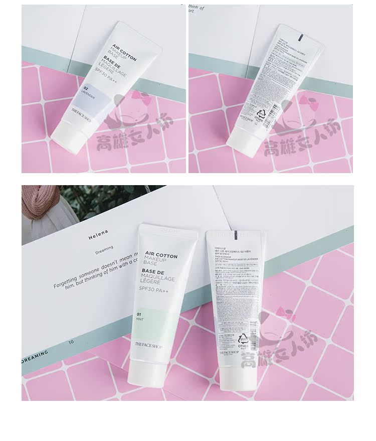 Korea The Face Shop / Philippine po shop kem gạo 40ml che khuyết điểm trang điểm sữa trước BB trang điểm nude demyself che khuyết điểm