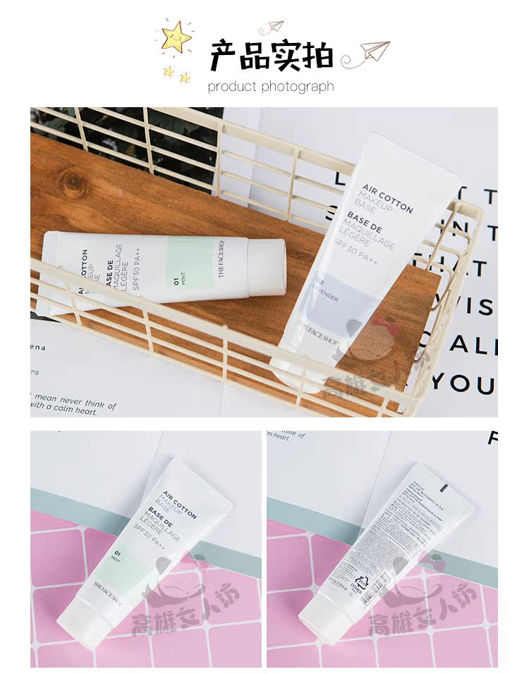 Korea The Face Shop / Philippine po shop kem gạo 40ml che khuyết điểm trang điểm sữa trước BB trang điểm nude demyself che khuyết điểm