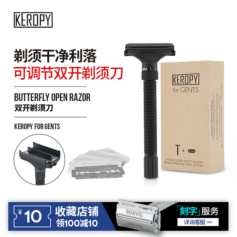 Keropy Manual Adjustable Brass Razor Old-Fashioned Traditional Retro Double-Sided Twist-Open Razor