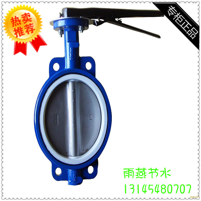 Water saving irrigation UPVC PVC pipe Pe pipe iron butterfly valve watering control valve conversion joint fitting