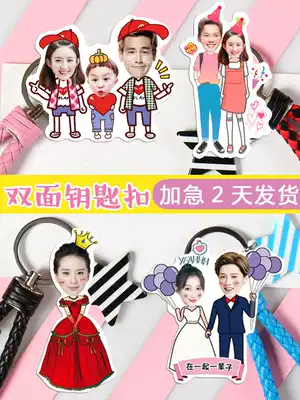 Car keychain custom photo lanyard pendant female acrylic cartoon cute couple woven keychain diy