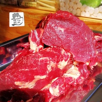 Xiyang herdsmen ten catties Inner Mongolia Hulunbuir Nantun beef Hailar fresh beef beef tenderloin