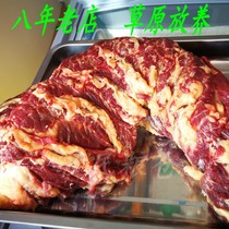 Xiyang herdsmen Inner Mongolia Hulunbuir Nantun fresh beef snowflake meat Tongji upper brain steak beef beef steak