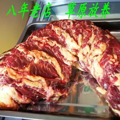 Xiyang herdsmen, Inner Mongolia, Lunbel, fresh beef, snowflake meat, upper brain steak, beef steak, beef steak