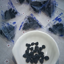 Lin Haiyuan new dried fruit dried fruit bulk triangle bag dried blueberry Inner Mongolia Genhe specialty zero