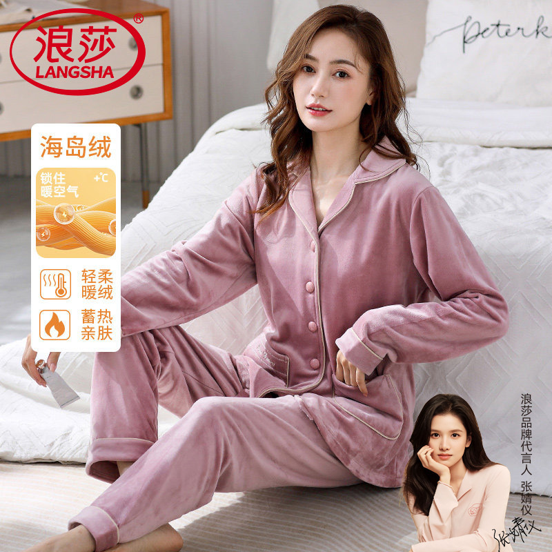 Langsha Island Velvet Pajamas Women's Winter Set, Fleece-Lined and Thickened Coral Velvet, Loose-Fitting Women's Homewear for Moms, Warm