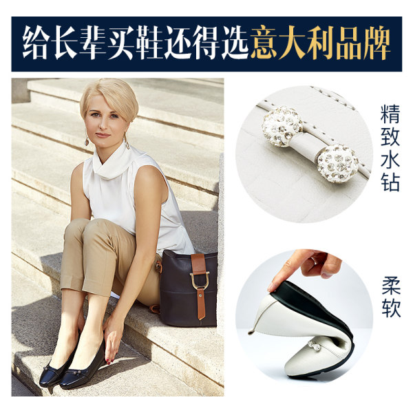 四十年专业妈妈鞋品牌 MUSBEME 玛思贝蜜 真皮软底女式单鞋 平底鞋 天猫优惠券折后￥119包邮（￥149-30）多色可选