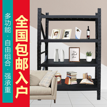 Bookshelf Floor shelf shelf Multi-layer living room Wrought iron shelf shelf Combination shelf storage rack