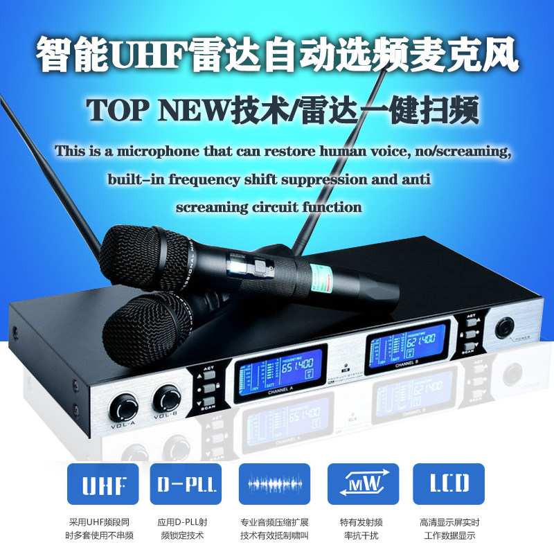 Shul special popular K song wireless microphone a tug 2 U section FM Stage anti-howl called home singing microphone