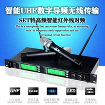 Shure one-for-two microphone U-segment FM gooseneck conference wireless conference microphone Desktop broadcast KTV stage