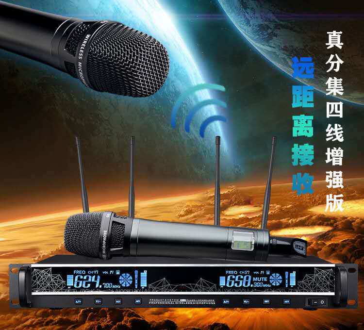 Shule U segment really set 4 antenna one drag two stage show wireless microphone wedding celebration outdoor remote microphone