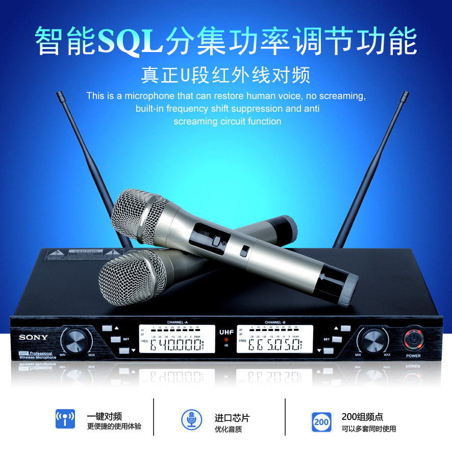 Sony wireless microphone one drag two U-segment FM ktv dedicated home singing microphone stage wedding performance