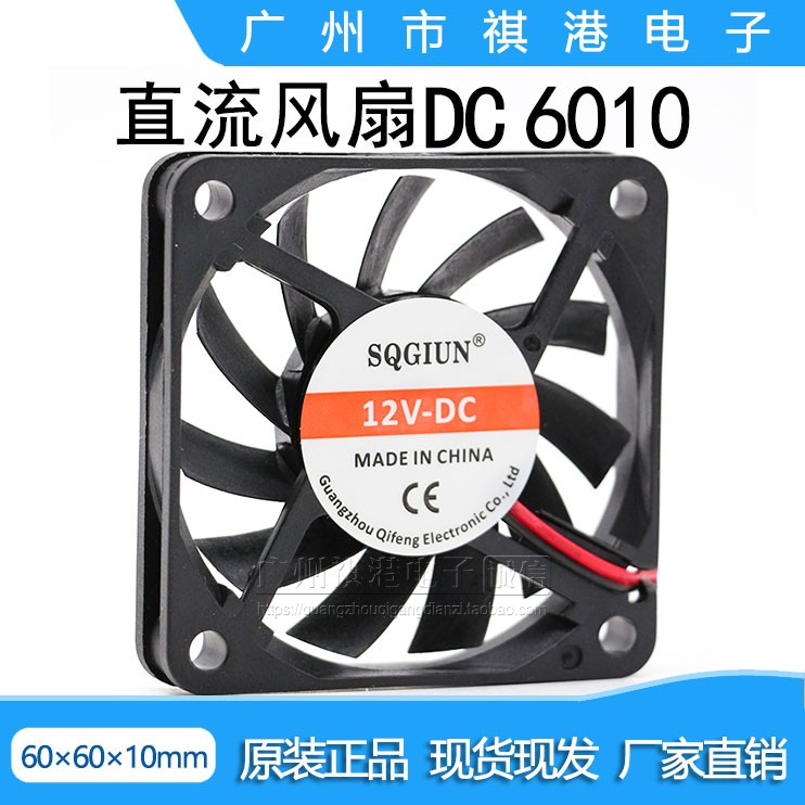 New Mute 6010 Fan 24V 12V 5V 6cm CM Case USB cooling fan