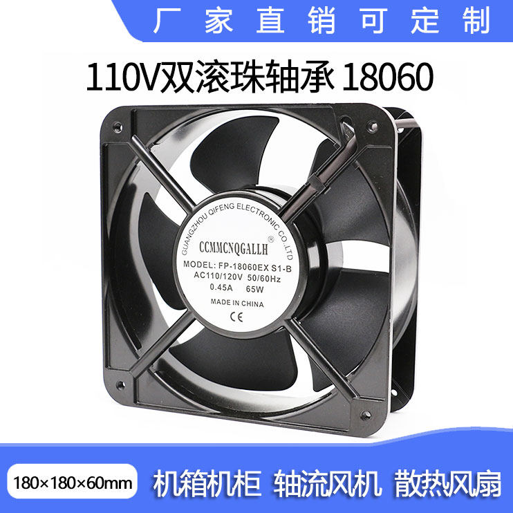 18060 110v 220V 380V small axial fan cooling fan FP-18060EX S1-B