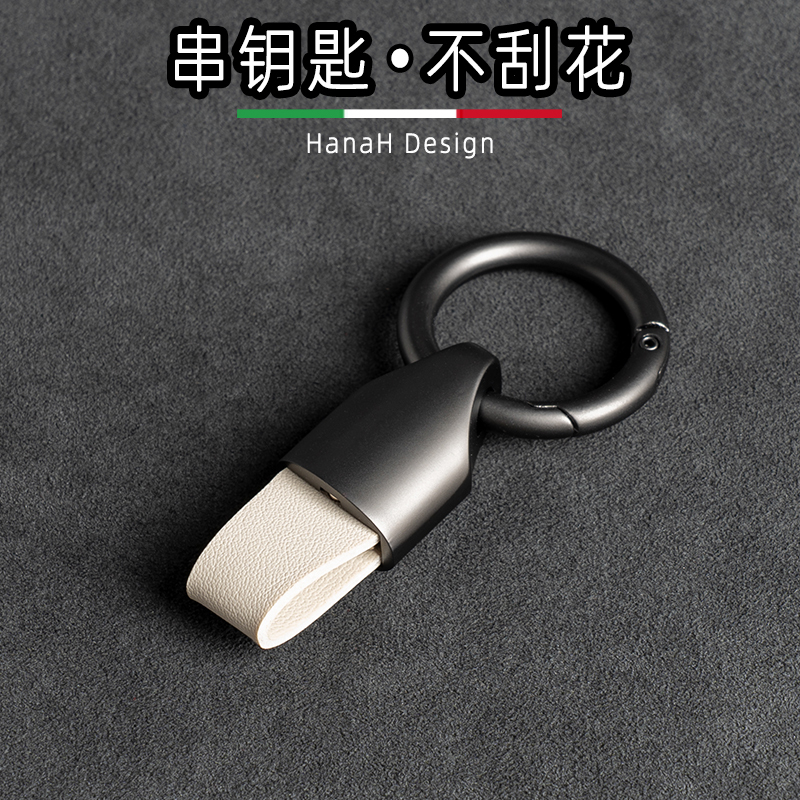 High-End Car Keychain, High-Grade Pendant, Suitable for Bmw, Mercedes-Benz, Audi, Volkswagen Car Key Lanyard for Men and Women High-End Car Keychain, High-Grade Pendant, Suitable for Bmw, Mercedes-Benz, Audi, Volkswagen Car Key Lanyard for Men and Women