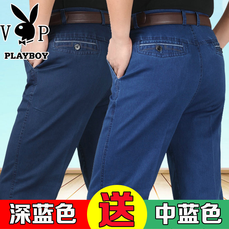 Mùa hè mới ăn chơi jeans nam phần mỏng trung và cũ tuổi lỏng kích thước lớn cao eo stretch casual quần dài