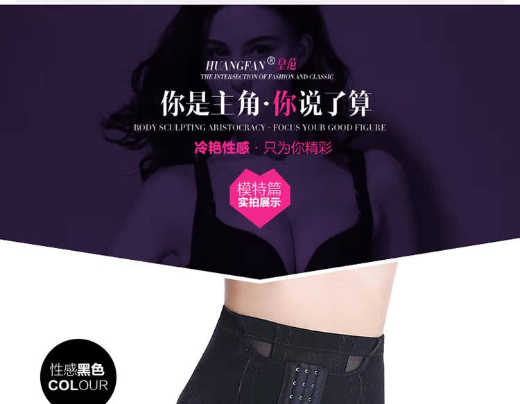 body amincissant sexy en nylon - Ref 675191 Image 29