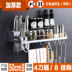 mic máy tính Kệ bếp treo tường lưu trữ gia vị không cần treo tường kệ treo công cụ cung cấp cửa hàng bách hóa nhỏ - Micrô mic saramonic Micrô