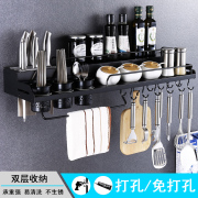 mic máy tính Kệ bếp treo tường lưu trữ gia vị không cần treo tường kệ treo công cụ cung cấp cửa hàng bách hóa nhỏ - Micrô mic saramonic