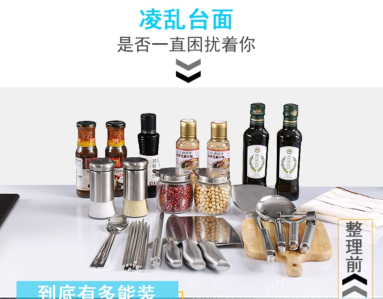 Kệ bếp treo tường lưu trữ gia vị không cần treo tường kệ treo công cụ cung cấp cửa hàng bách hóa nhỏ - Micrô