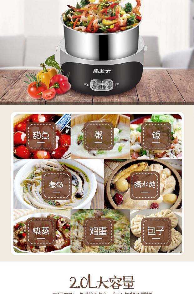 Gấu ông chủ nấu ăn hộp cơm điện cầm tay ba lớp sưởi ấm hộp ăn trưa hộp cơm điện nóng cơm nóng hộp cơm trưa cách nhiệt hộp cơm hâm nóng bằng điện