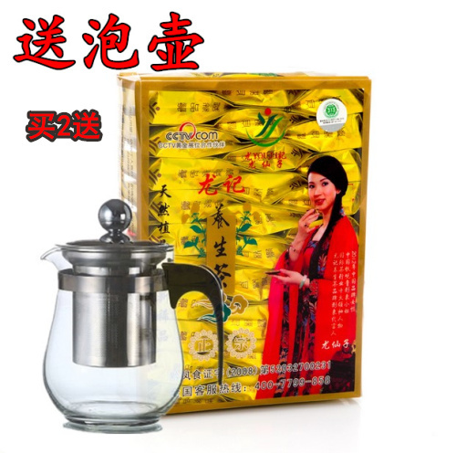 Youxianzi Tianhaoyuan Youji Health Tea Fat and Ancient Charm Boxed Health Tea Hangover Tea 30 Bags