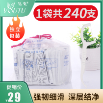 Yutu high tension bow type independent packaging 240 thin line toothpicks tip hook Hotel special floss stick