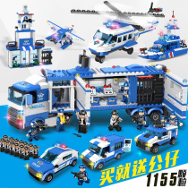 Childrens building blocks toys educational 5-year-old boy compatible with Lego 6 small particles braincar 7 gifts 8 Police