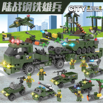 Guide missile car building block childrens beneficial intelligence brain assembly toy rocket military base Boy 7th birthday gift