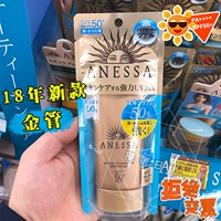 Spot Japan bản địa 2018 mới Kem chống nắng Shiseido / Anzha 90g vàng thấm mồ hôi cho nam và nữ với sảng khoái chống nắng neutrogena