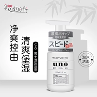 Японское увлажняющее мягкое очищающее молочко, контроль жирного блеска, 150 мл