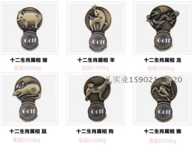 [Double 12 pre] clip mũ golf 12 Dấu hiệu hoàng đạo 	bộ gậy đánh golf ping	