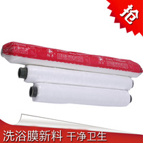 Disposable bathing bed film bath film plastic bathhouse film sauna back rubbing disposable film plastic film white