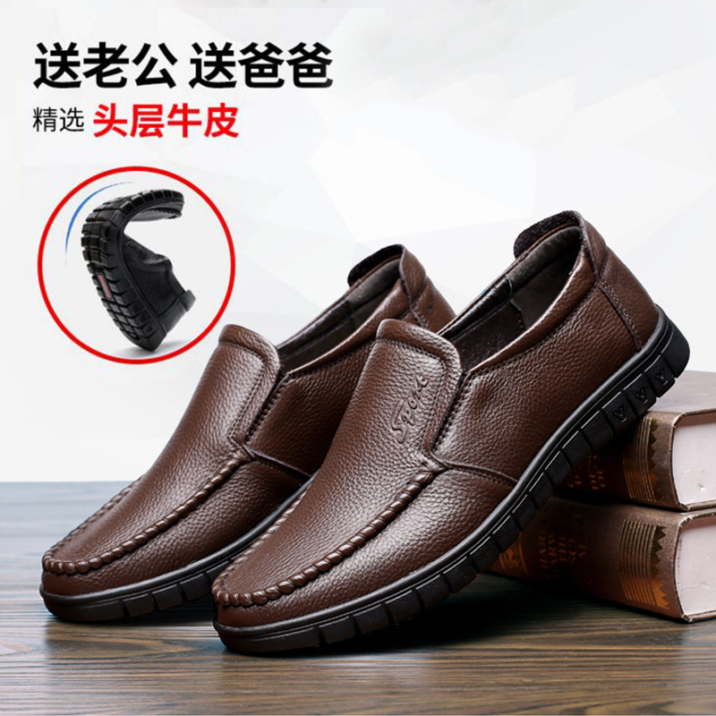 Leather shoes men's leather large size winter round head plus velvet breathable non-slip father non-slip soft bottom middle-aged and elderly father shoes