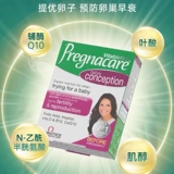2027 British Pregnacare поливитаминный комплекс с фолиевой кислотой для одиноких женщин перед беременностью, 30 капсул
